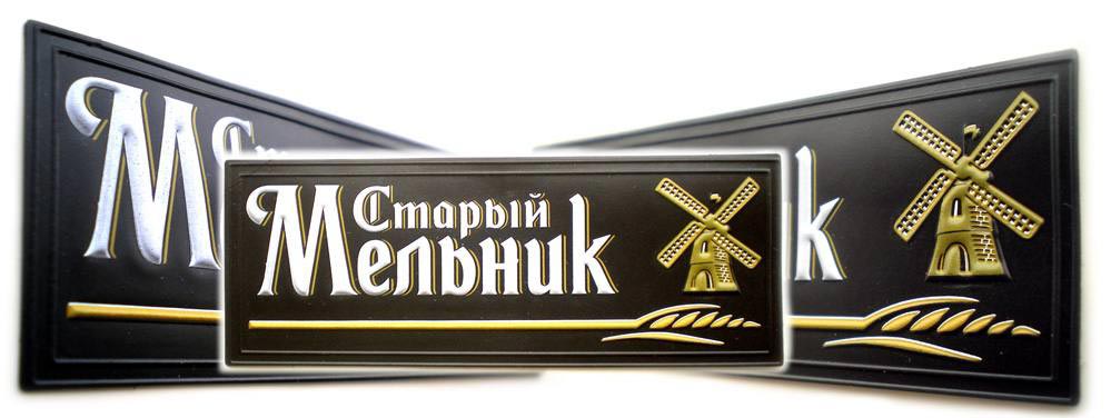 Пришивные эмблемы